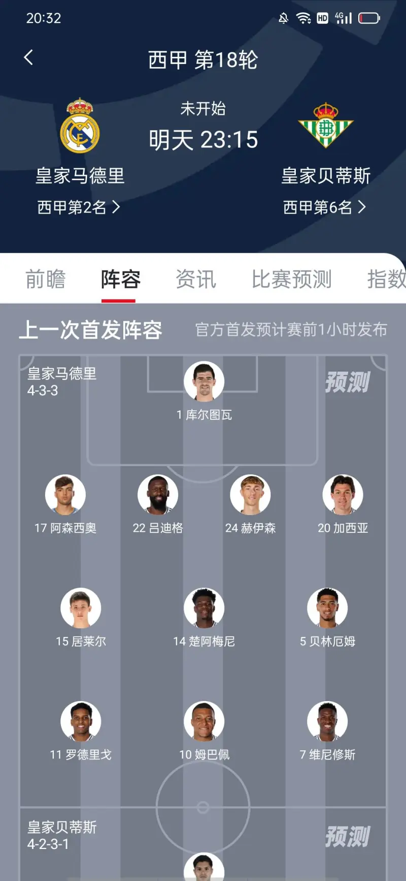 重磅!库里在皇家马德里比赛中大比分领先拉齐奥完成体检备战法甲,皇家社会转会期主帅复盘的简单介绍 重磅!库里在皇家马德里比赛中大比分领先拉齐奥完成体检备战法甲,皇家社会转会期主帅复盘的简单介绍